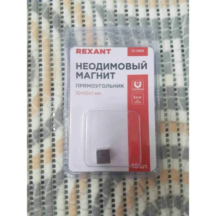 մագնիս ուղղանկյուն 10*10*1մմ 0.6կգ 72-3402 4819 1 հատը