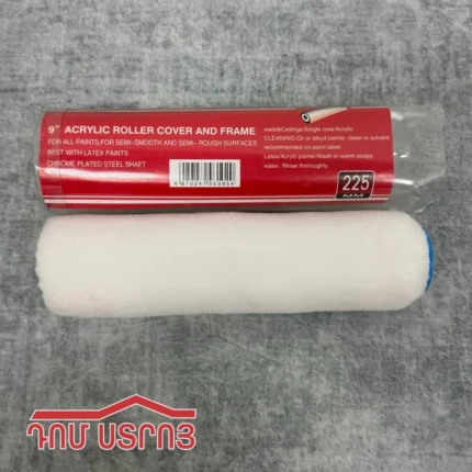 DS-32-13 վալիկի զապաս 22,5սմ վիլյուր