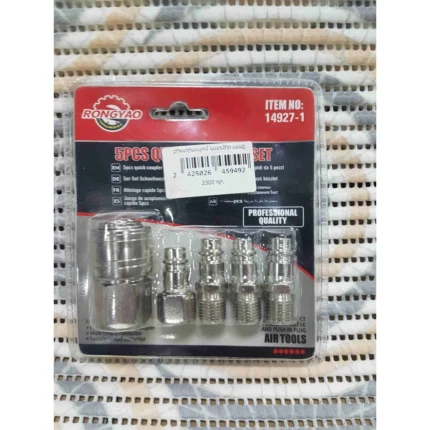 բիստրասյոմի կոմպլեկտ կարմիր տուփով