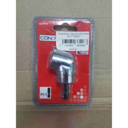 նասատկա անկյունային փոքր Z4-17 36493