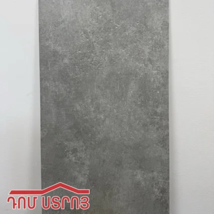 Emeen Flat Matt սալիկ 60*120մմ