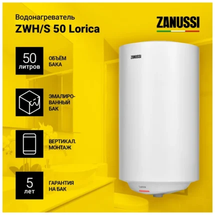 բոյլեր 50լ 1.5կՎտ Մուրինո 88921