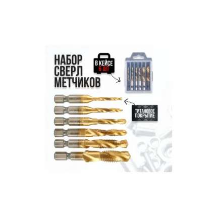 մետչիկ սվեռլոի նաբոռ 6 կտոր 10086