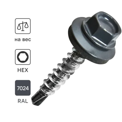 պտուտակ տանիքի փայտի 4.8*38 մոխրագույն