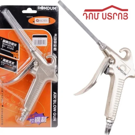 DS-42-4  օդ փչող պիստալետ 707