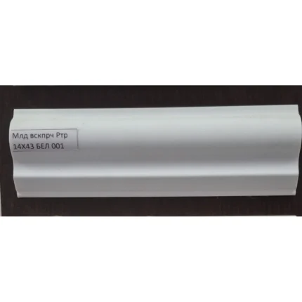 մոլդինգ պատի ռետրո 14*43մմ*2մ ներկվող