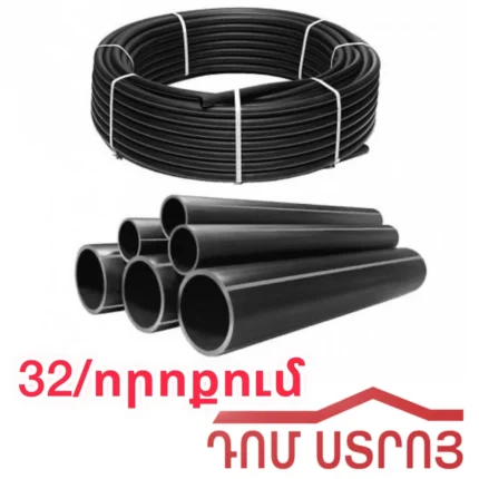 սև տրուբա ոռոգման ջրի 32մմ