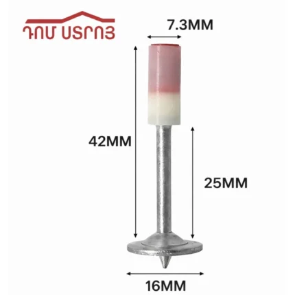 DS-60-8 կապսուլ մեխ 42*25*7.3մմ 100