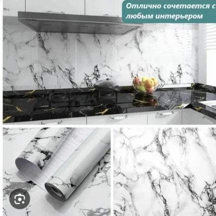 D-C-FIX պաստառ ինքնասոսնձվող 200-5357 90*15