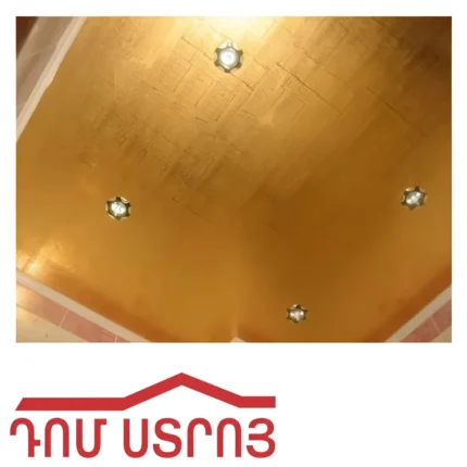 պադվեսնոյ 008 դոժդ զալատիստի