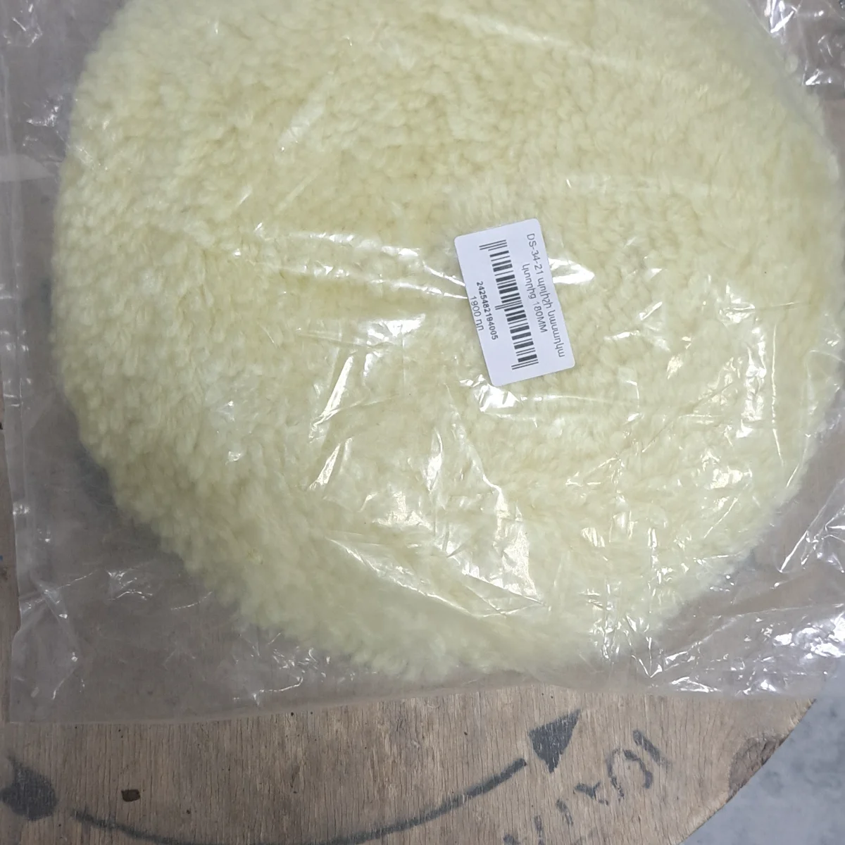պոլիշի քեչա 180մմ 35847