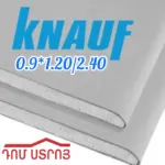 գիպսակարդոն բարակ սովորական 9.5*1.20*2.40 Knauf