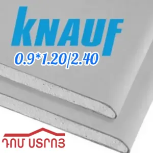 գիպսակարդոն բարակ սովորական 9.5*1.20*2.40 Knauf