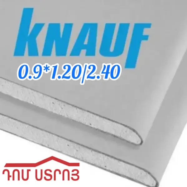 գիպսակարդոն բարակ սովորական 9.5*1.20*2.40 Knauf — Ապրանքի նկար 1