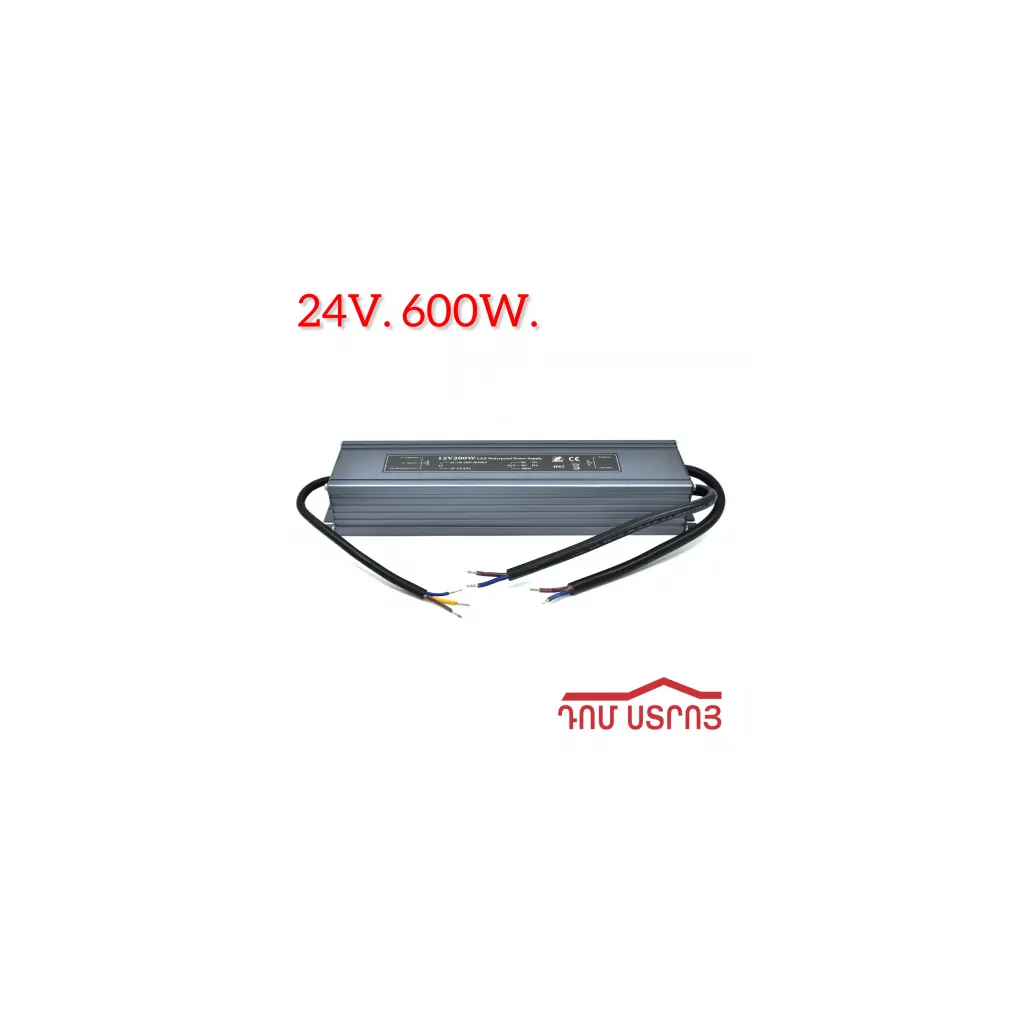 DS-100-32 հոսանքի փոխակերպիչ դրսի 24V 600W