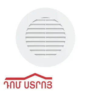 ռեշոտկա վինտիլացյոննի կլոր D100 10RKL