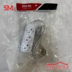 DS-108-18 երկարացման լար 3 տեղ 5M