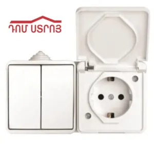 DS-108-5 վարդակ կափարիչով և անջատիչ դրսի