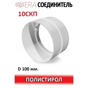 սաիդենիտել D100 10SKP