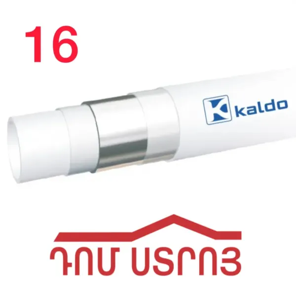 մտպ տրուբա 16մմ Կալդո 22262 — Ապրանքի նկար 1
