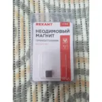 մագնիս ուղղանկյուն 10*10*1մմ 0.6կգ հատով 4819