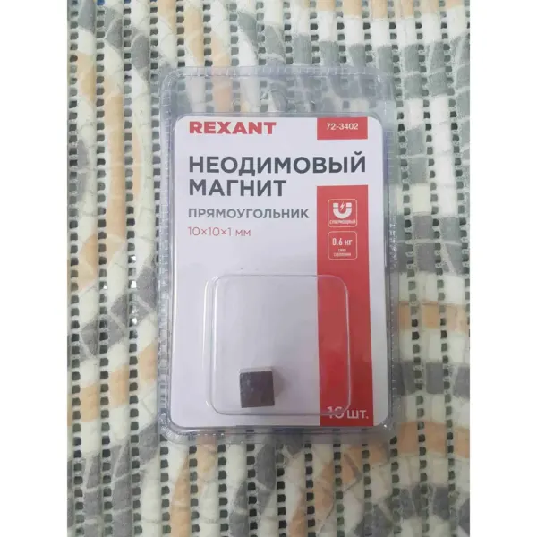 մագնիս ուղղանկյուն 10*10*1մմ 0.6կգ հատով 4819 — Ապրանքի նկար 1
