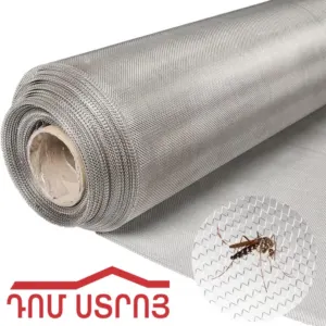Ճանճի սետկա կապրոն 1.2*25 1765