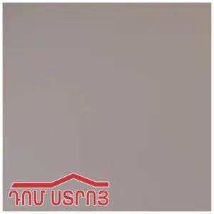 սալիկ MS 59.5*59.5 67191