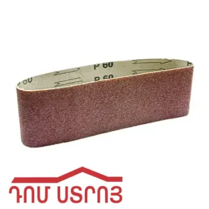 շուշաթուղթ լենտչնի 75*533 N147 60
