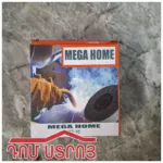 լար CO 1կգ ֆլյուսով RDX0801F
