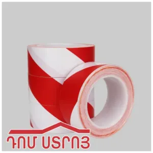 սկոչ ցել. 50մմ 70մ