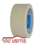 սկոչ թղթ. 70մմ 50մ