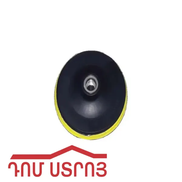 շուշաթղթի նասադկա դեղին 115մմ — Ապրանքի նկար 1