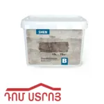 բետոնկոնտակտ 15լ Շեն