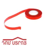 խաղող կարիչ գործիքի լենտ 00015