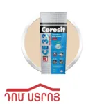 զածիռկա նատուռա 2կգ Ceresit CE33/2