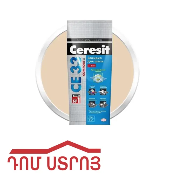 զածիռկա նատուռա 2կգ Ceresit CE33/2 — Ապրանքի նկար 1
