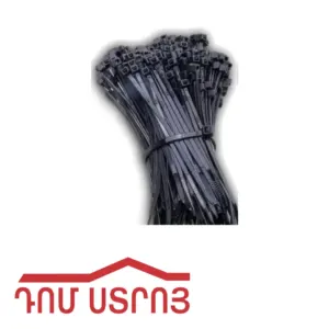 խամուտ պլաստմասից 3.6*250 սև DINGQI 12348 25120