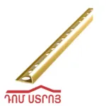 սալիկի պրոֆիլներ ոսկեգույն FCDEV 12-22 2.7մ