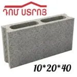Բլոկ 10*20*40