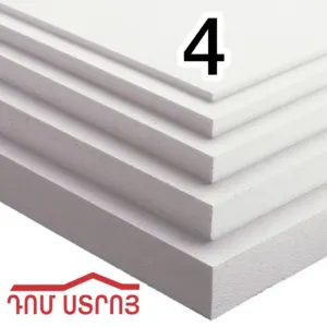 պենոպլաստ 4