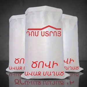 Ծովի ավազ մաղած