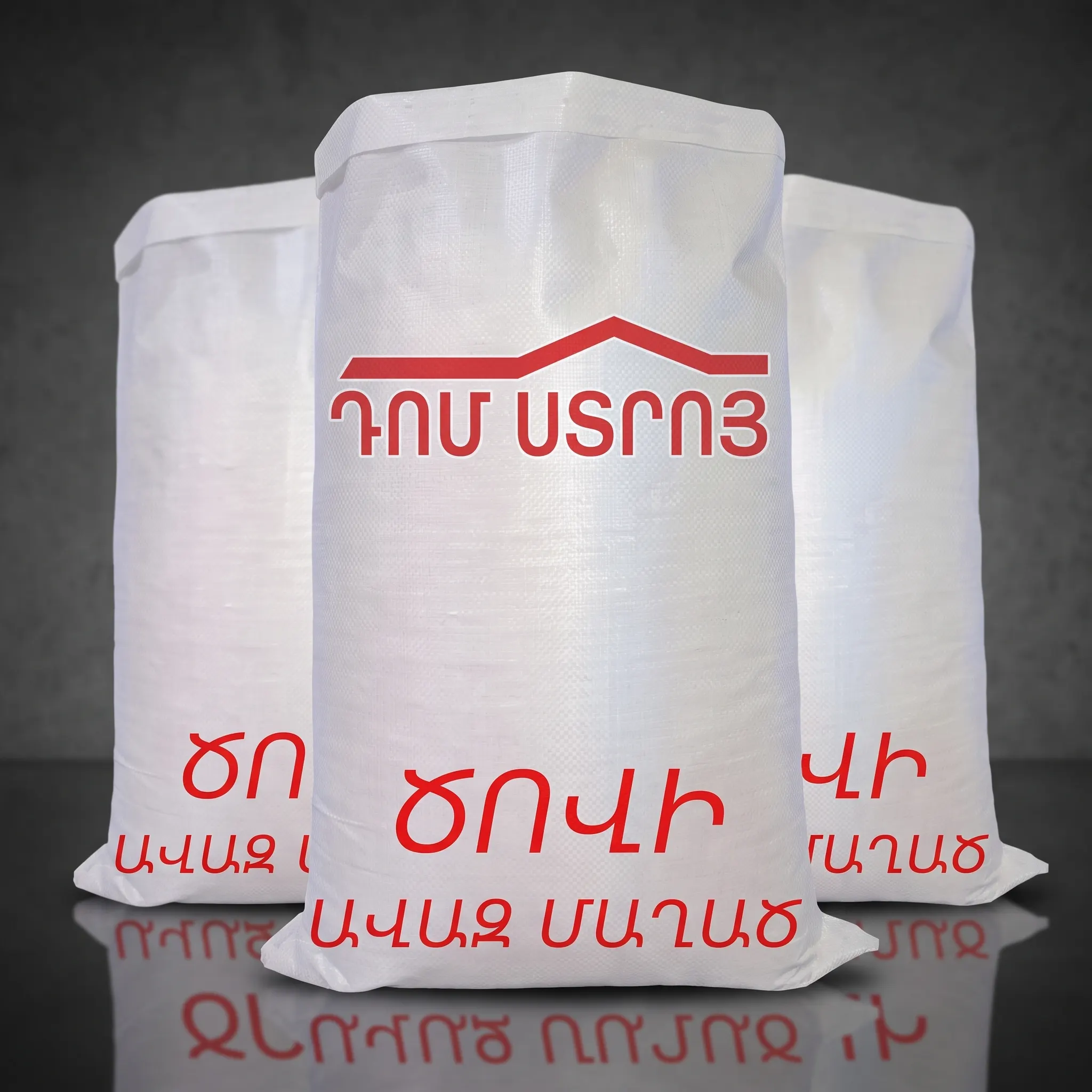 Ծովի ավազ մաղած