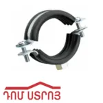 խամուտ տրուբի ռեզինով 3դ 07670