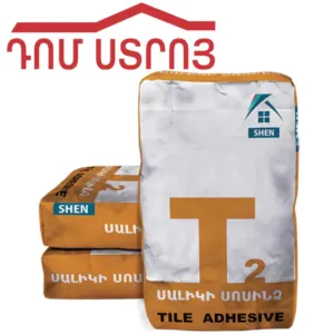 սալիկի սոսինձ T2 Շեն