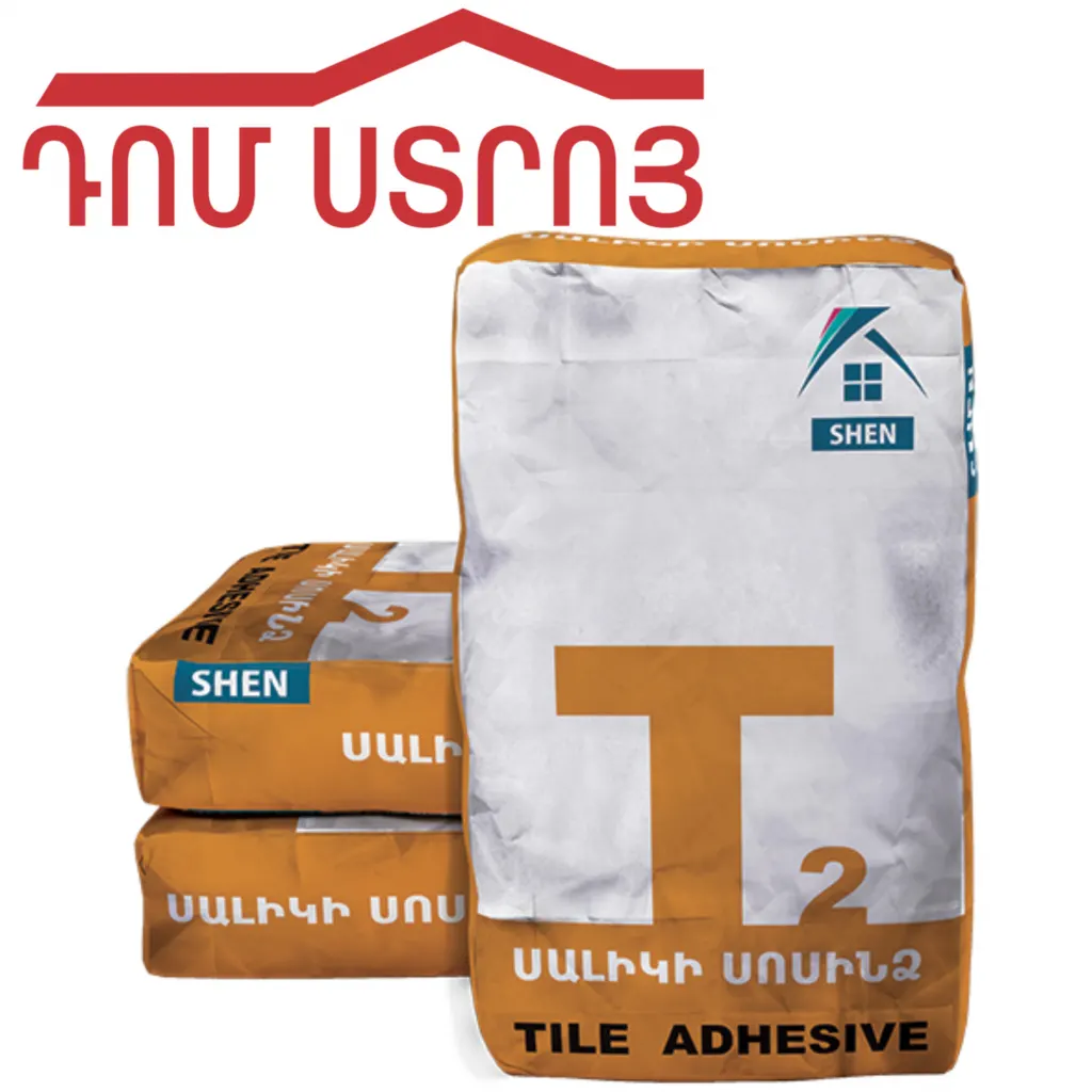 սալիկի սոսինձ T2 Շեն