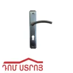 422 բռնակ 8003 բ․կ․ 00293