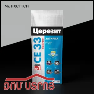Զածիռկա մանխետն 1կգ Ceresit CE33/1