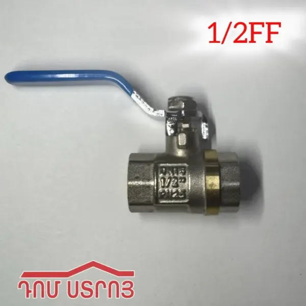 ջրի փական մետաղյա 1/2 FF  DS-24-1 — Ապրանքի նկար 1