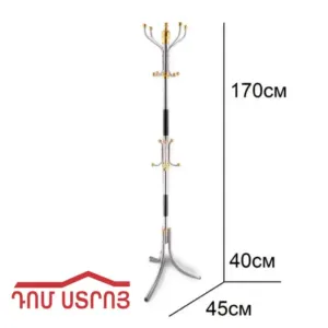 DS-39-2 հագուստի կախիչ SX-14